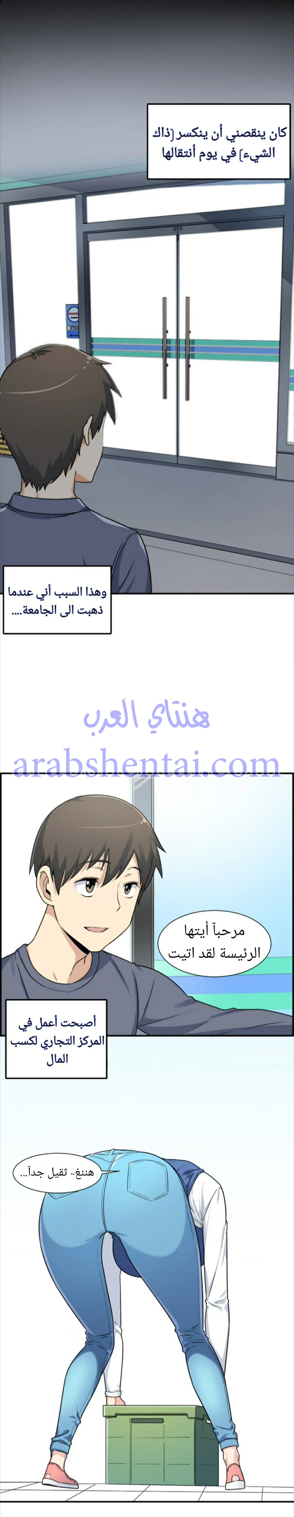 المعذرة, هذه غرفتي - 1 - 652941819d6e7.webp