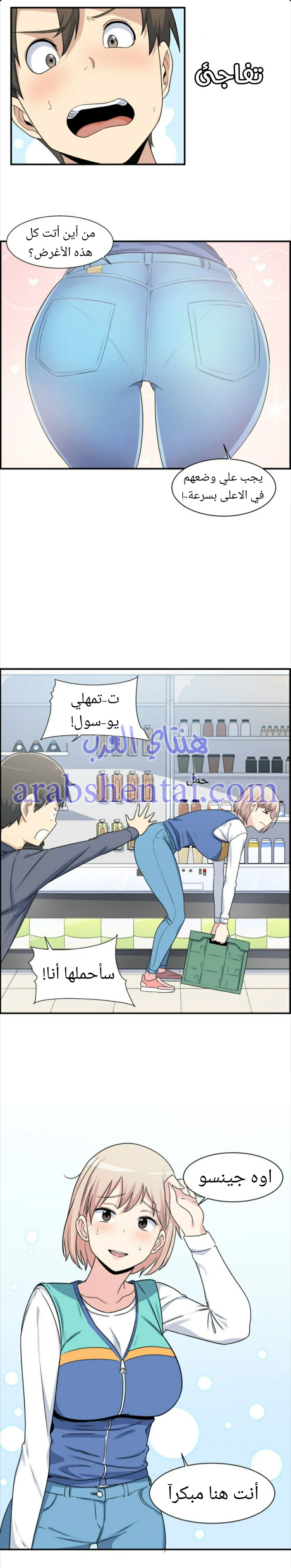 المعذرة, هذه غرفتي - 1 - 652941825bd6b.webp