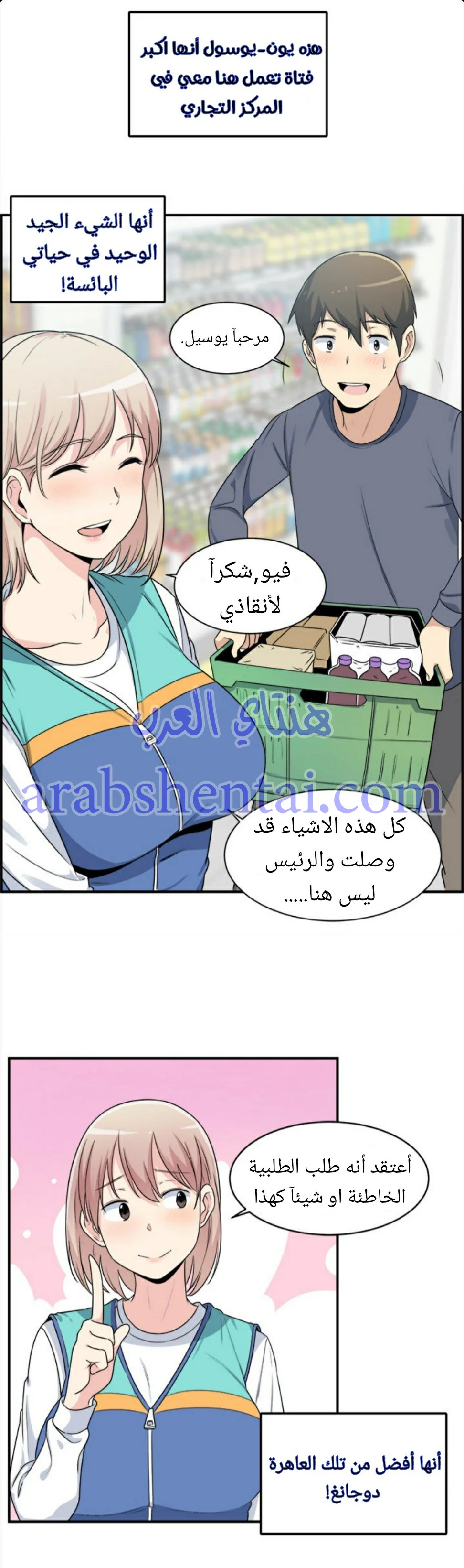 المعذرة, هذه غرفتي - 1 - 652941839ddc8.webp