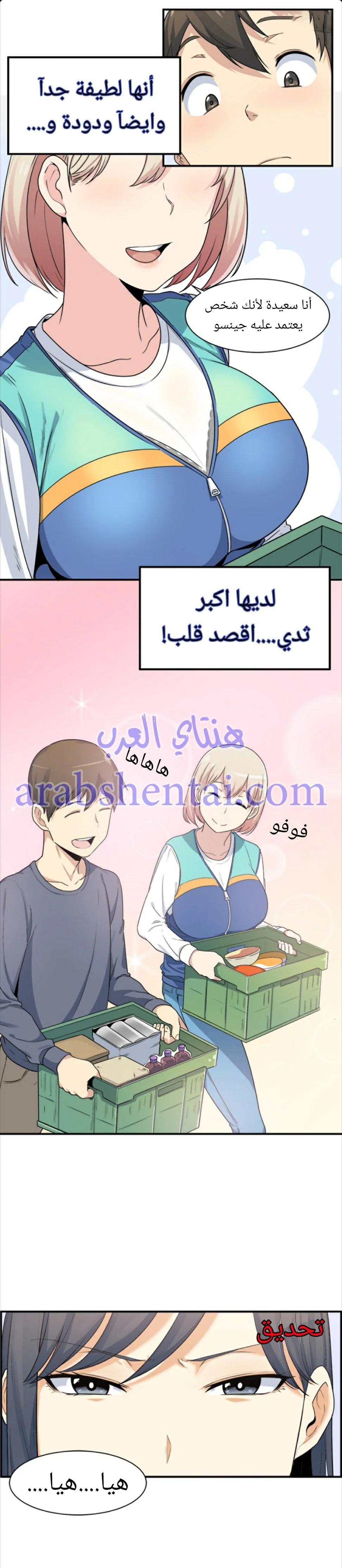 المعذرة, هذه غرفتي - 1 - 65294184f2142.webp