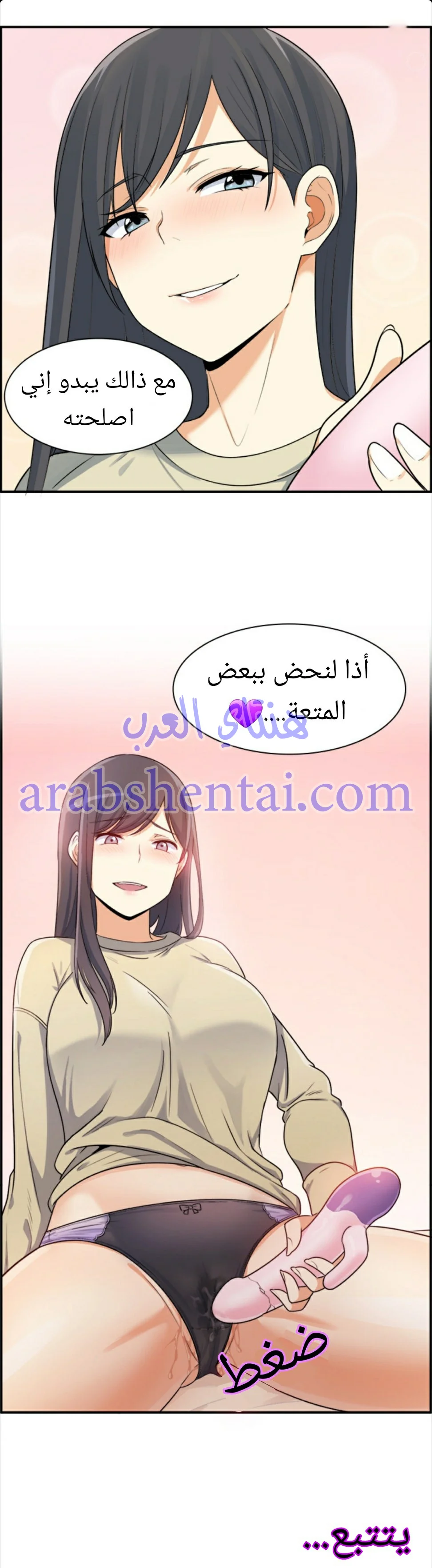 المعذرة, هذه غرفتي - 1 - 65294187a5fcd.webp