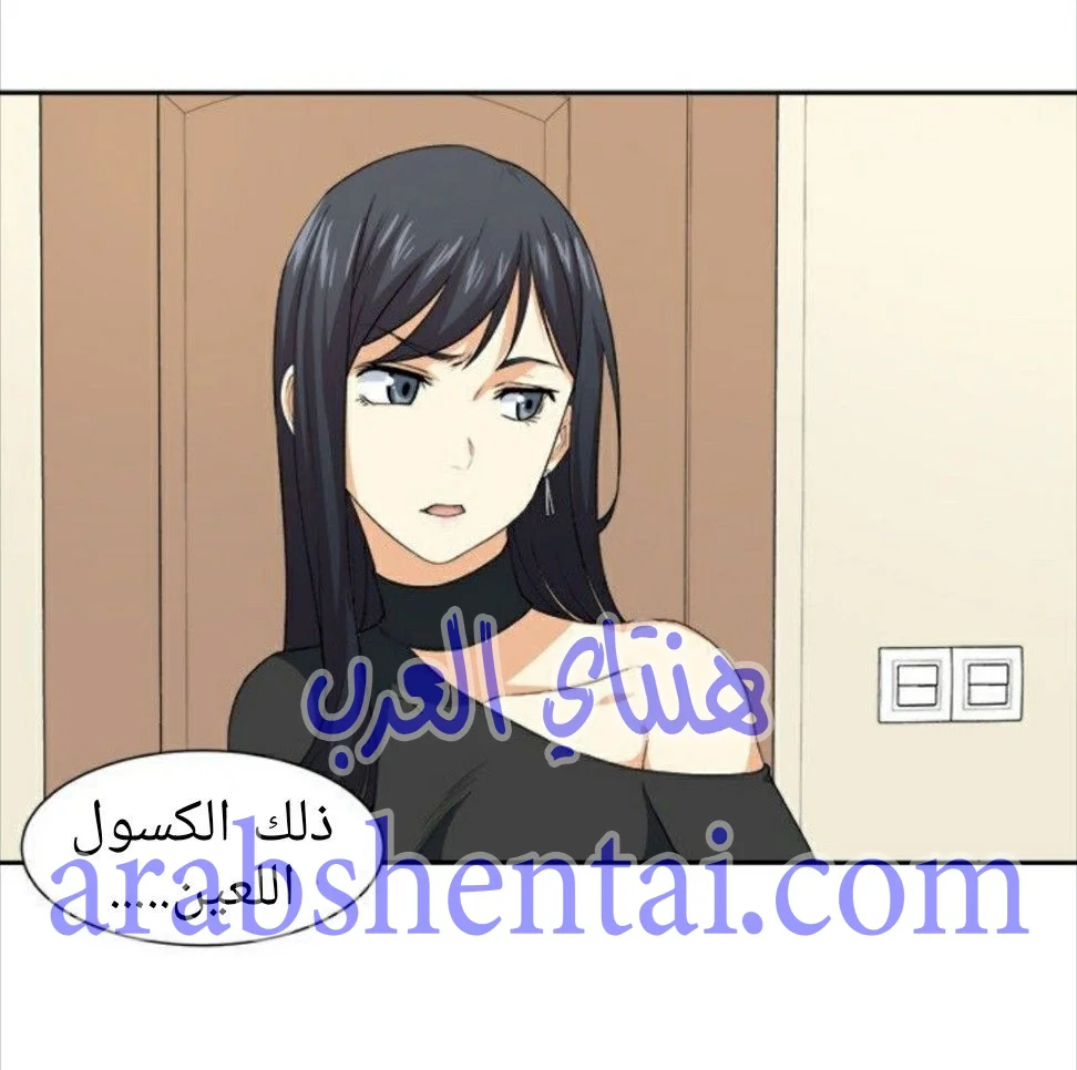 المعذرة, هذه غرفتي - 10 - 652942a93d119.webp