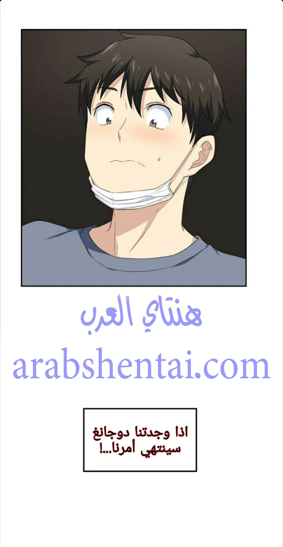 المعذرة, هذه غرفتي - 10 - 652942abdd58f.webp