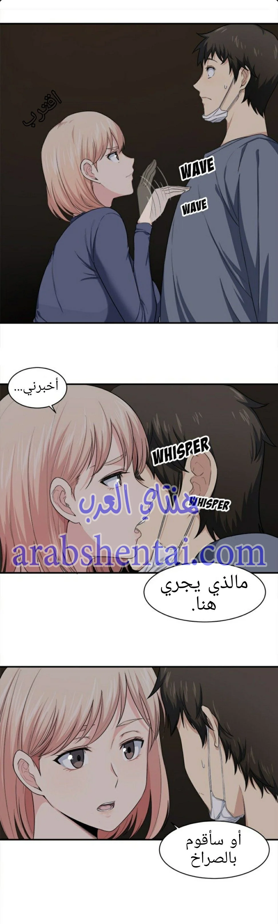 المعذرة, هذه غرفتي - 10 - 652942ae00c4d.webp