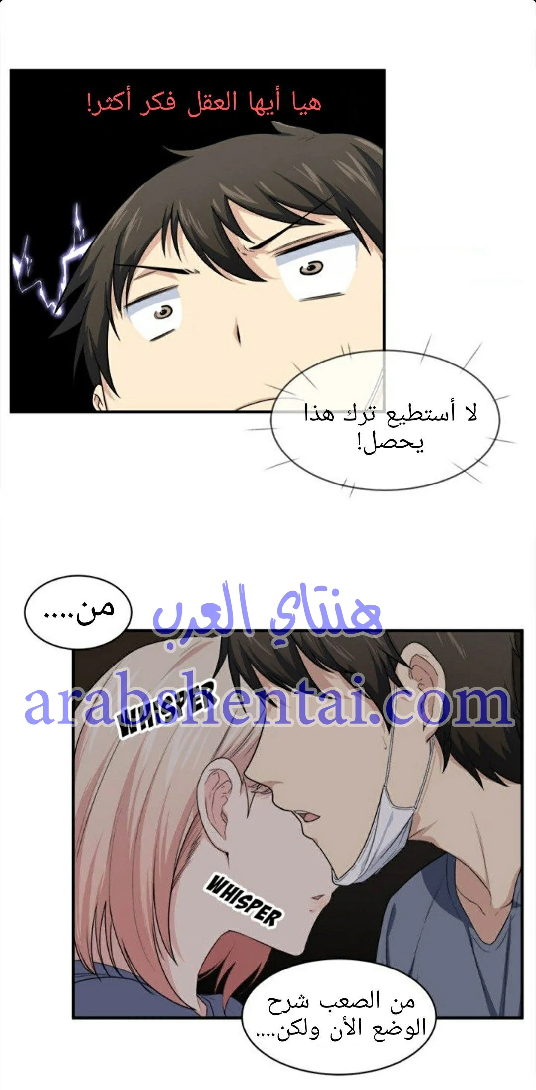 المعذرة, هذه غرفتي - 10 - 652942aed0a16.webp