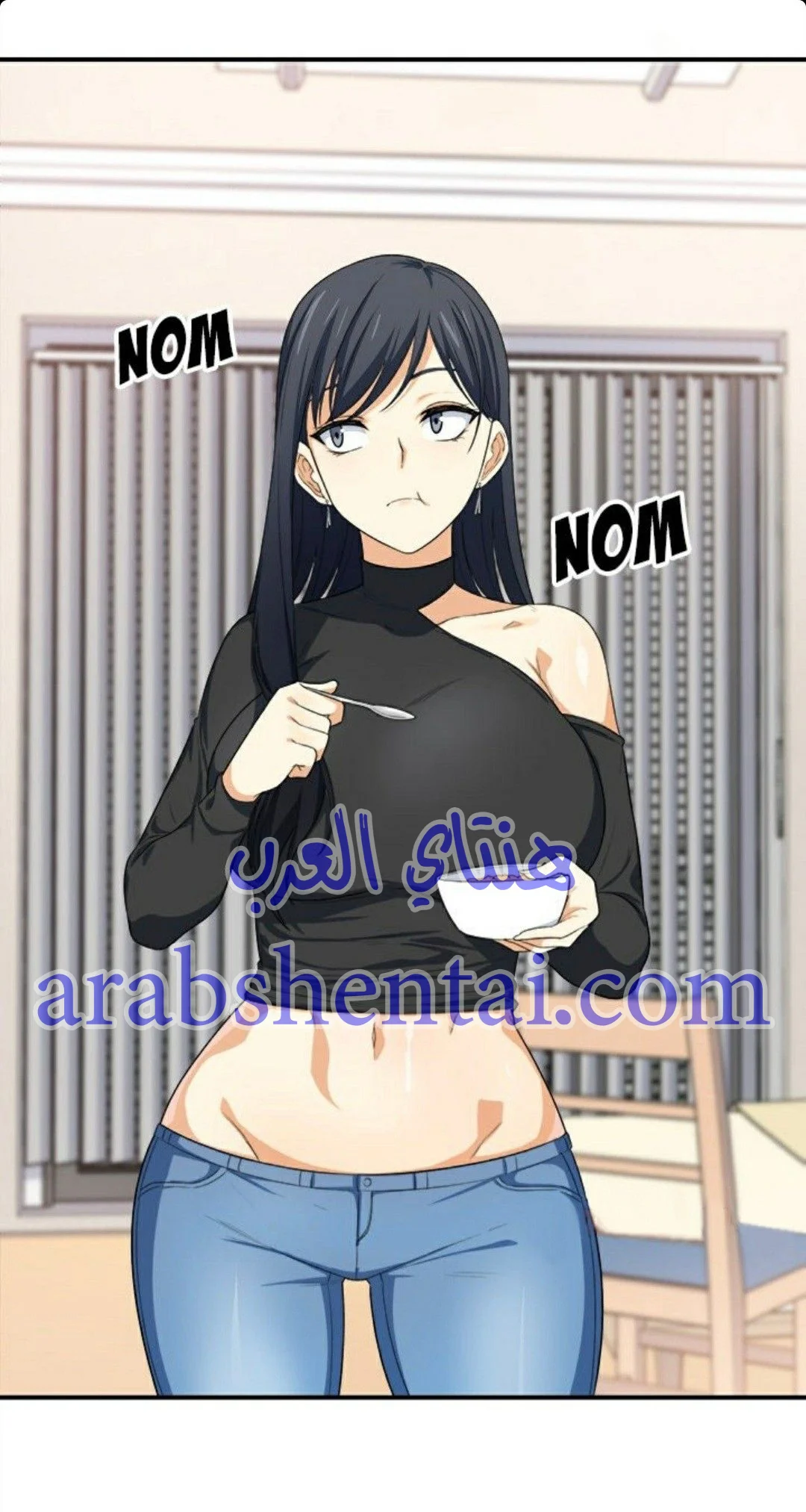 المعذرة, هذه غرفتي - 10 - 652942b412fd4.webp