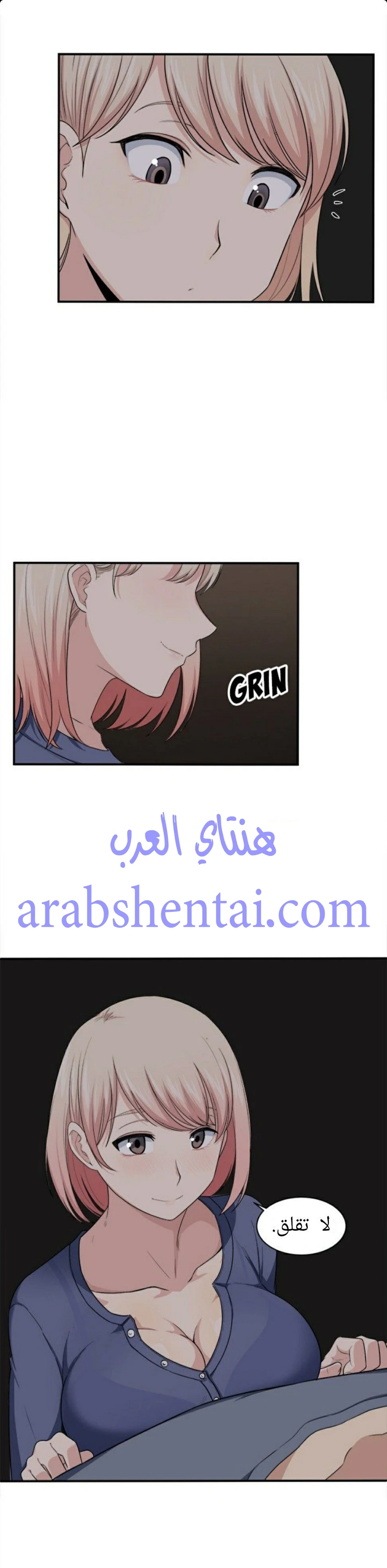 المعذرة, هذه غرفتي - 10 - 652942b99d0e6.webp