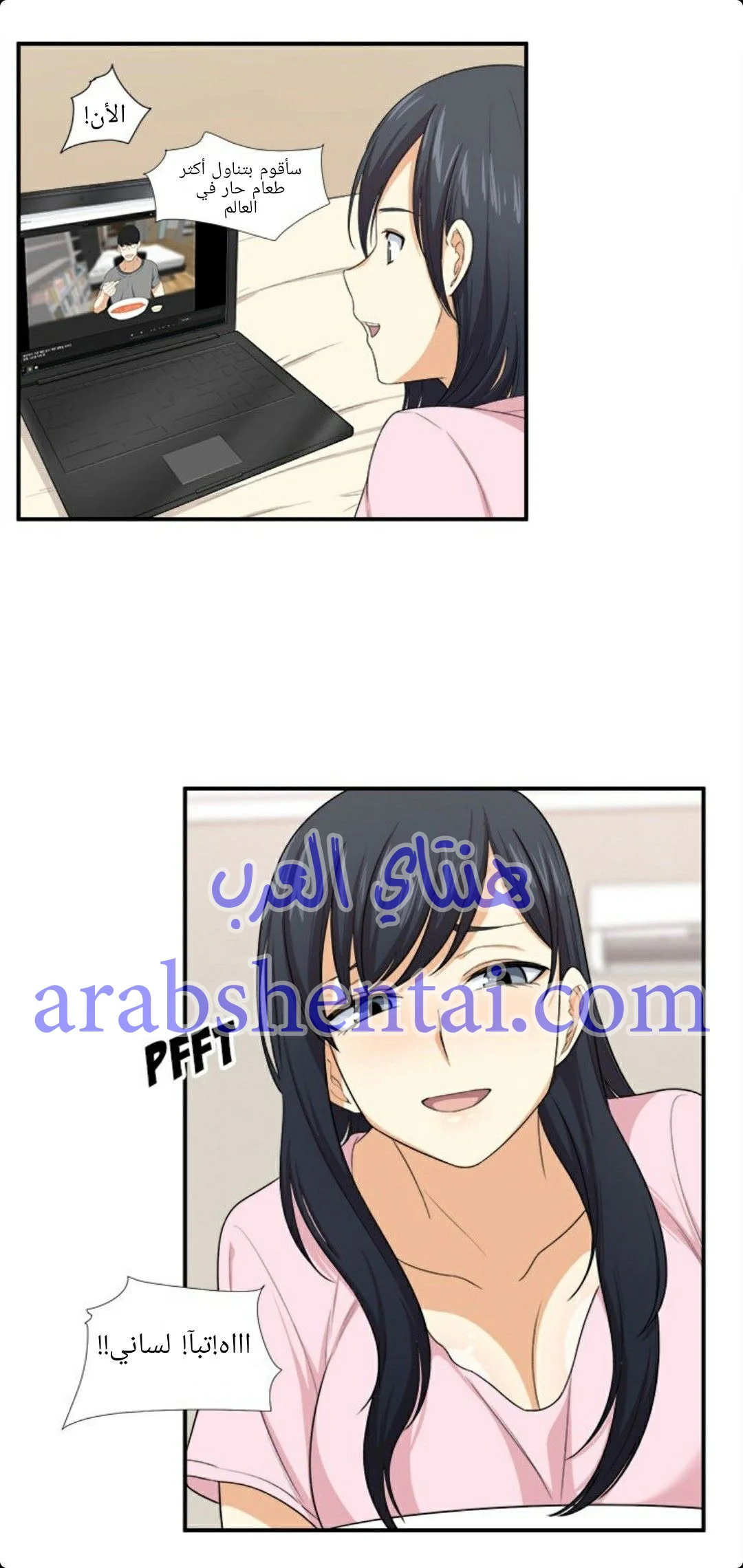 المعذرة, هذه غرفتي - 10 - 652942bb778b3.webp
