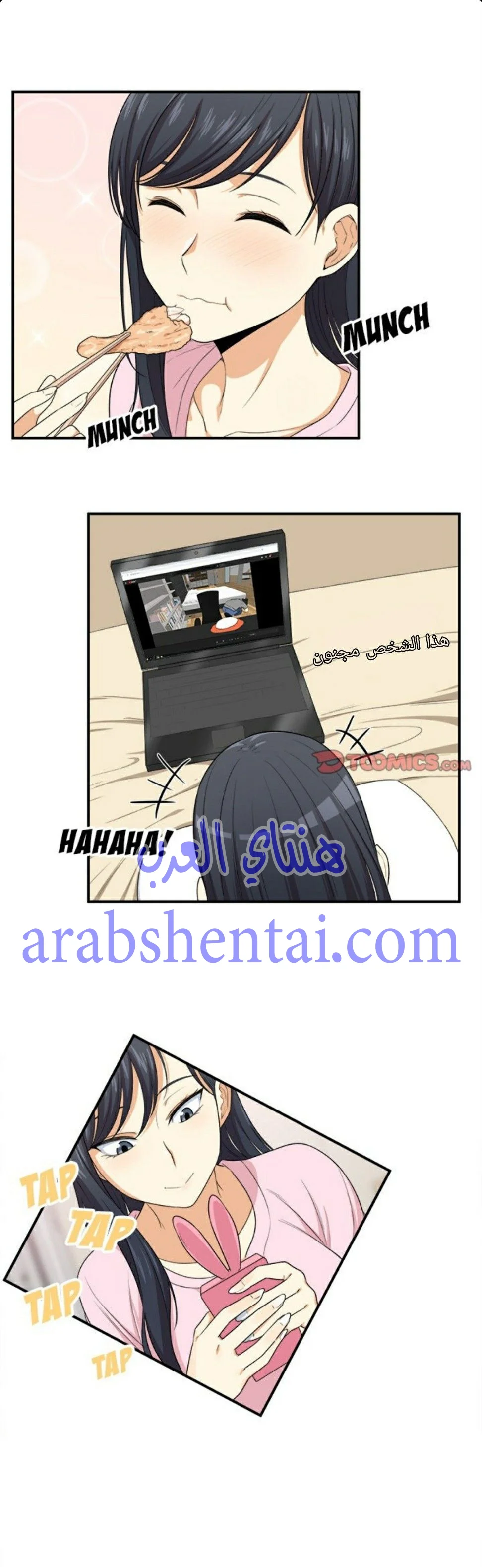 المعذرة, هذه غرفتي - 10 - 652942bfed9d9.webp
