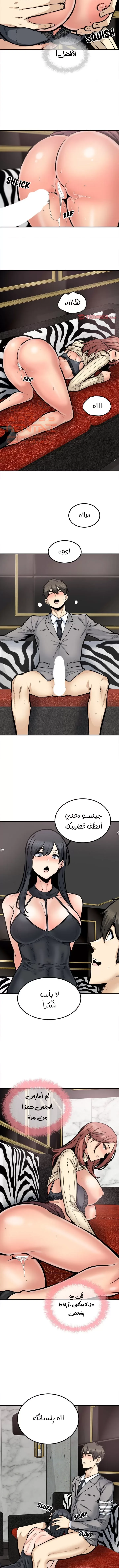المعذرة, هذه غرفتي - 108 - 6529516fc1874.webp