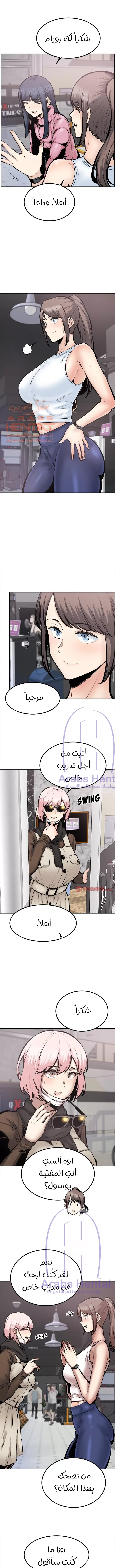 المعذرة, هذه غرفتي - 112 - 652951a3aee35.webp