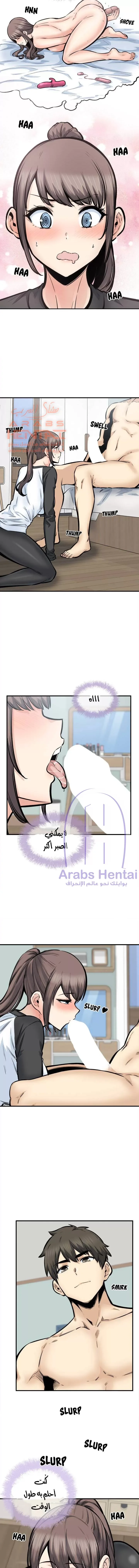 المعذرة, هذه غرفتي - 115 - 652951cc002ec.webp