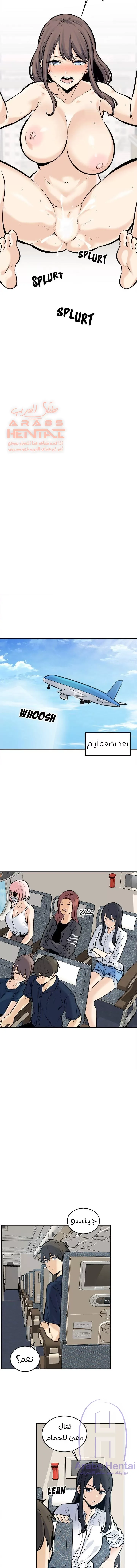المعذرة, هذه غرفتي - 116 - 652951dbc79bd.webp