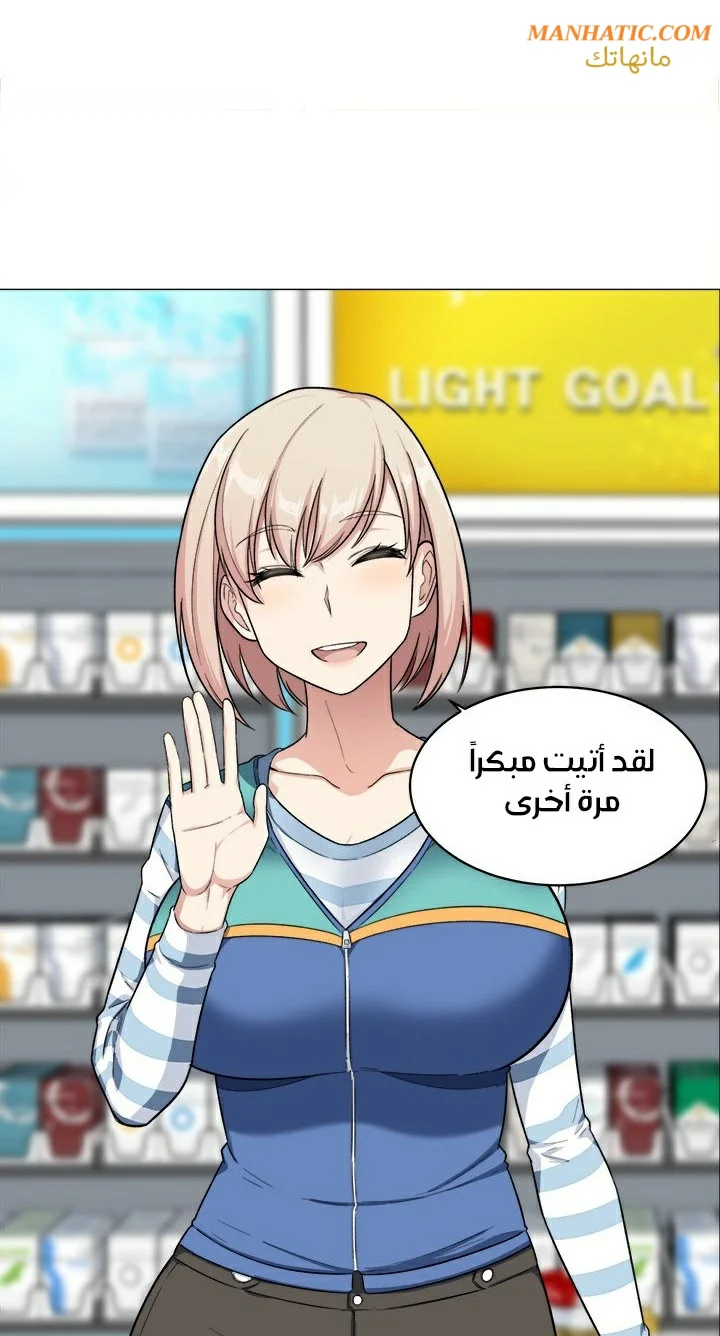 المعذرة, هذه غرفتي - 12 - 652942e1d7d82.webp