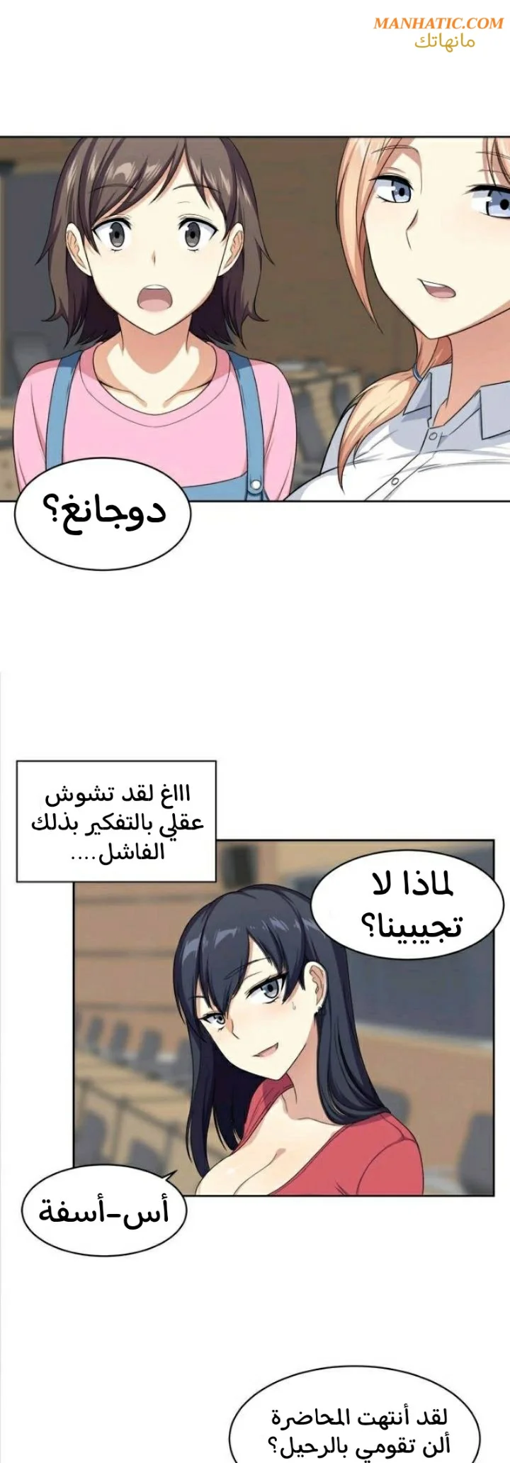 المعذرة, هذه غرفتي - 13 - 652942edc58a9.webp