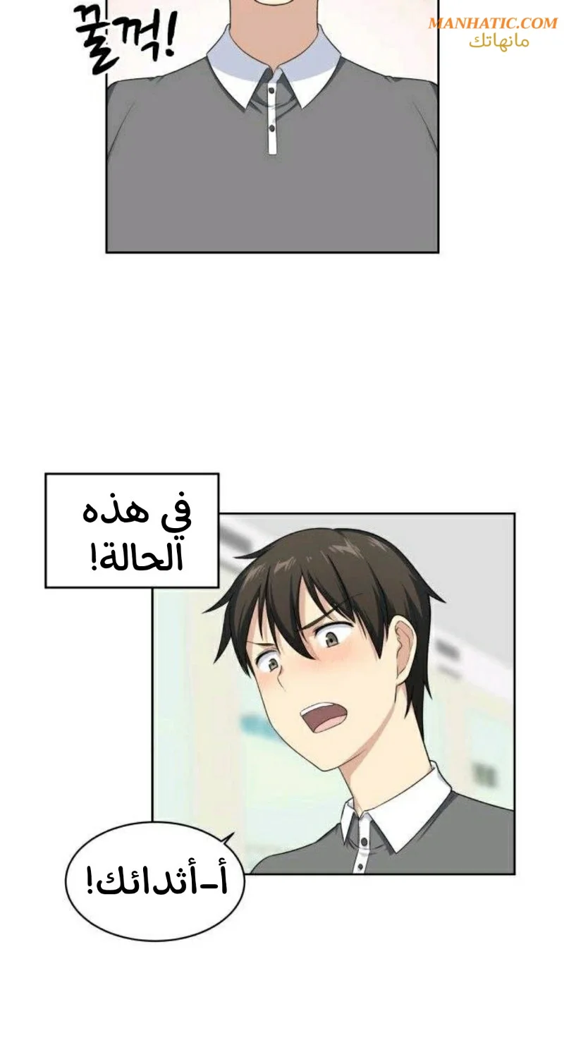 المعذرة, هذه غرفتي - 14 - 6529430f318c4.webp