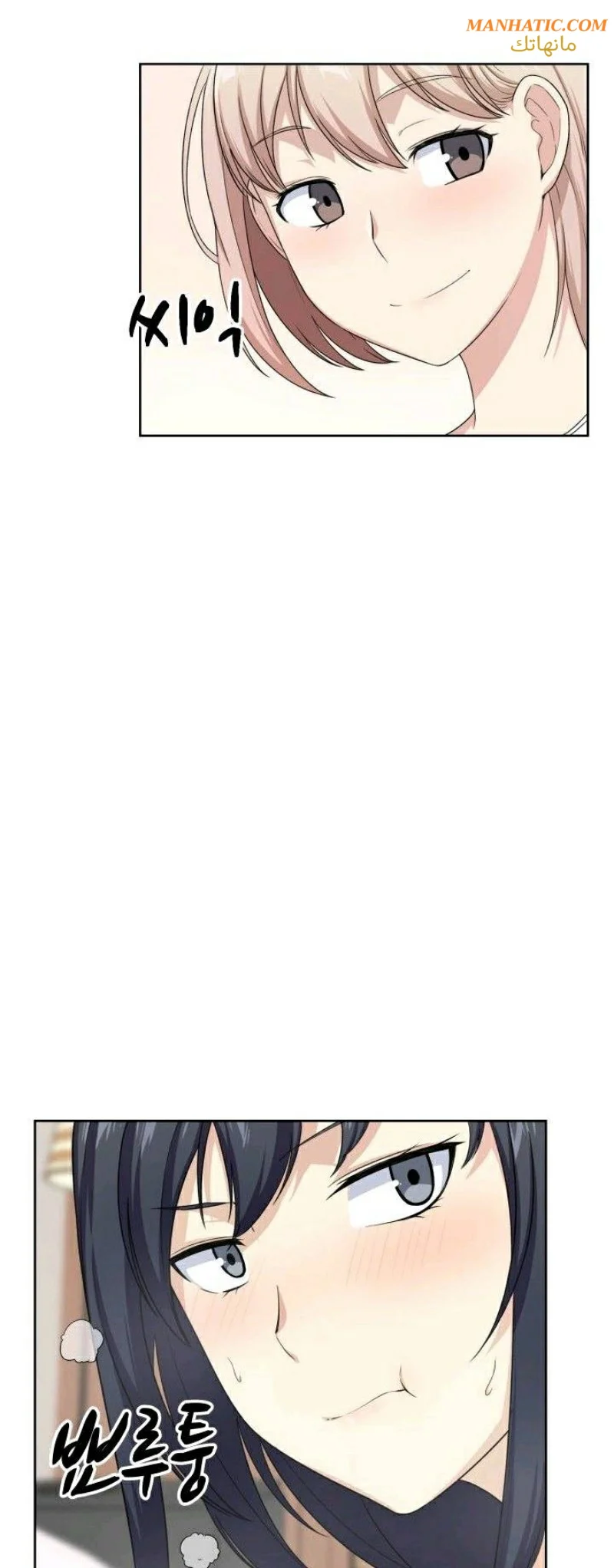المعذرة, هذه غرفتي - 14 - 65294319bc962.webp