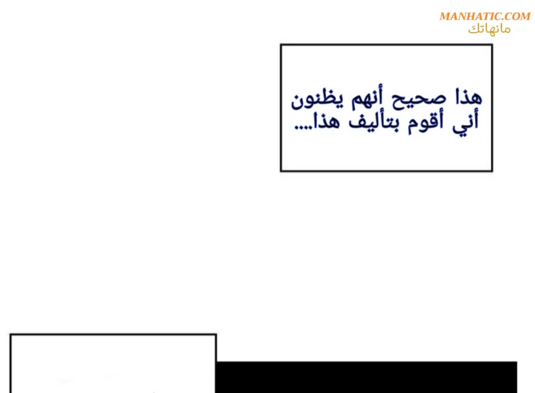 المعذرة, هذه غرفتي - 15 - 6529432529522.webp
