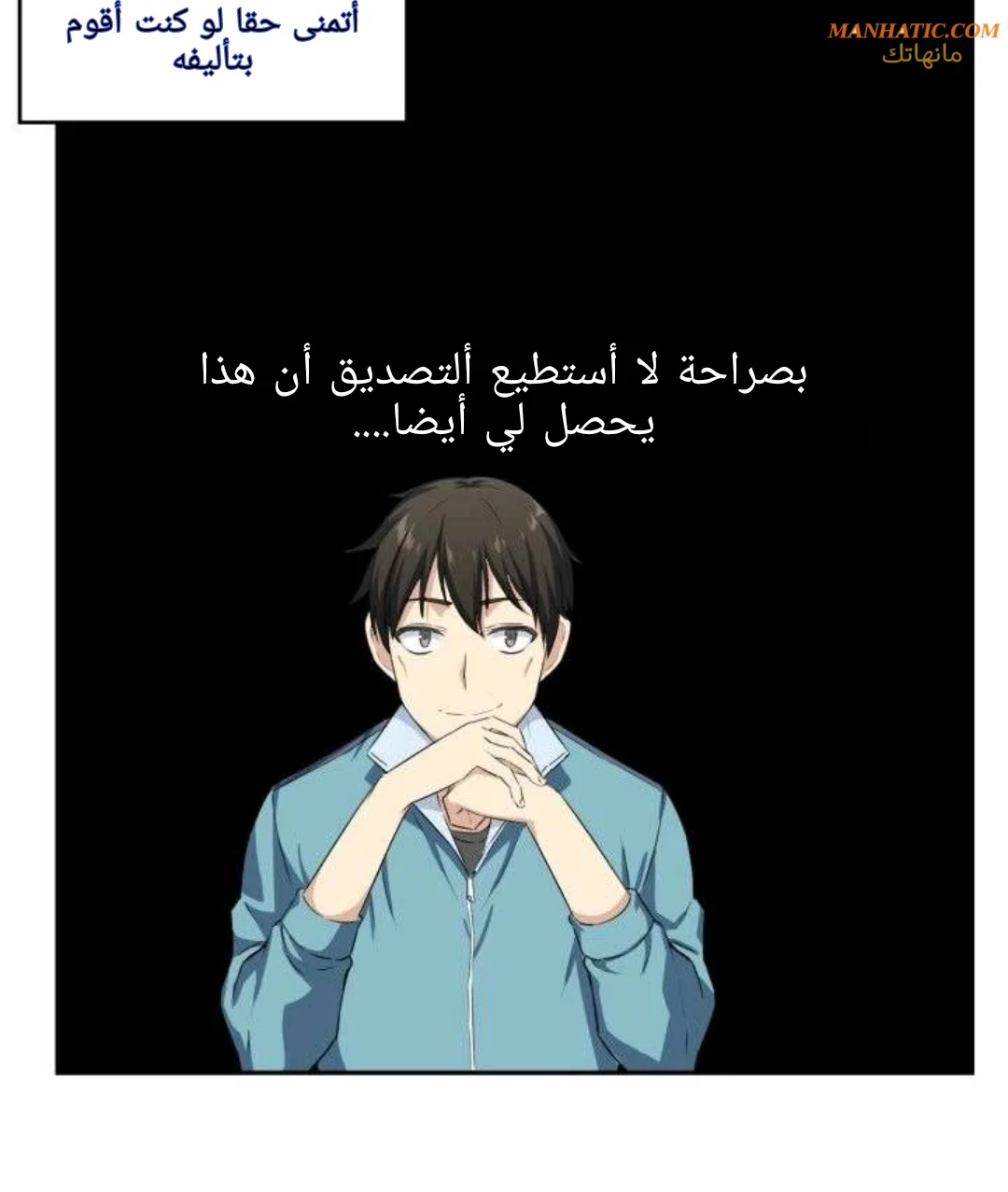 المعذرة, هذه غرفتي - 15 - 65294325aecdf.webp
