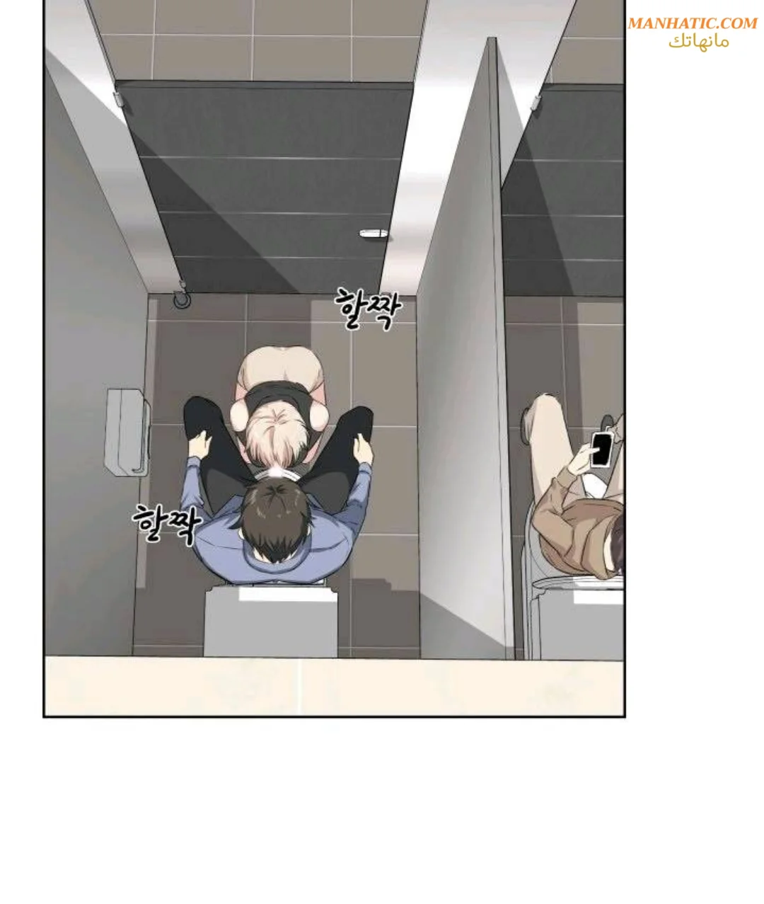 المعذرة, هذه غرفتي - 15 - 6529433e6969d.webp