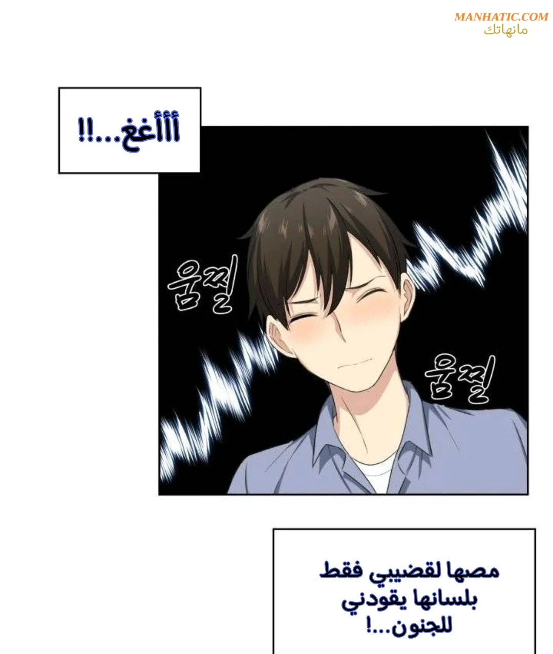 المعذرة, هذه غرفتي - 15 - 65294340af23e.webp