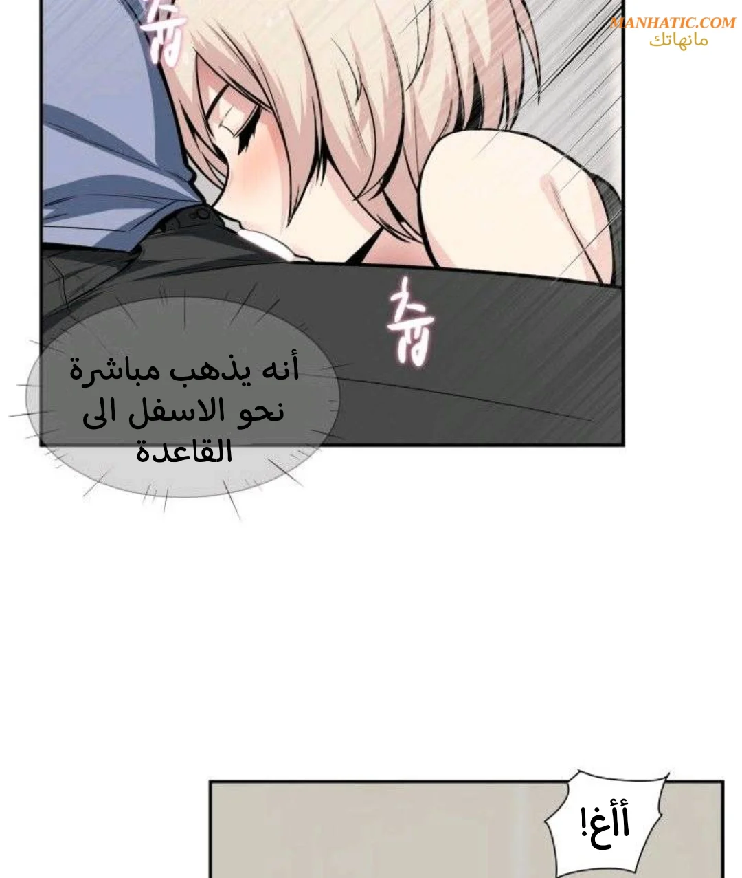 المعذرة, هذه غرفتي - 15 - 65294346813c1.webp