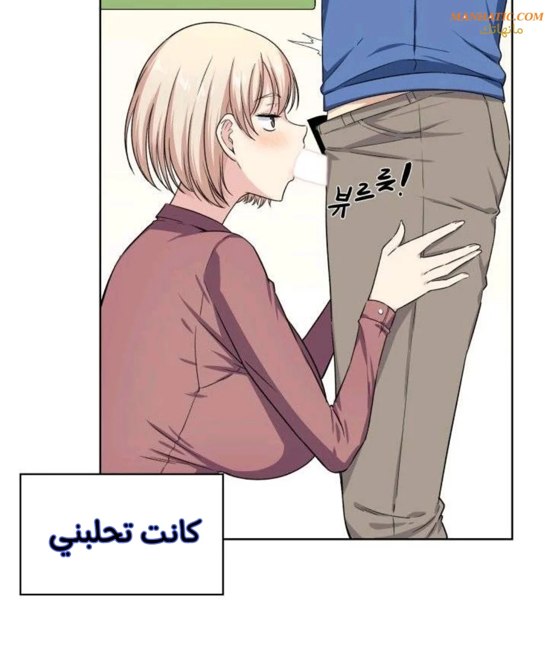المعذرة, هذه غرفتي - 15 - 6529434e8ff80.webp