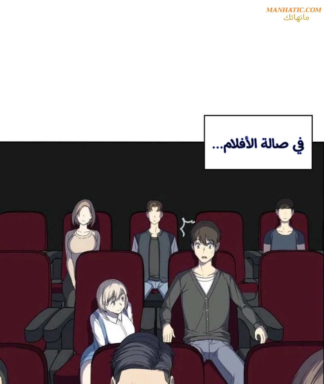 المعذرة, هذه غرفتي - 15 - 6529434f3e3ae.webp