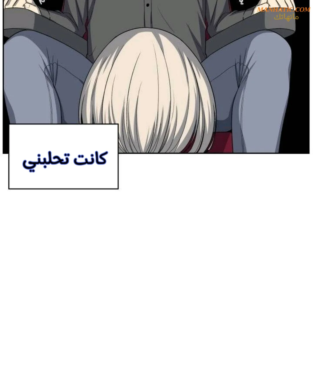 المعذرة, هذه غرفتي - 15 - 652943508781f.webp