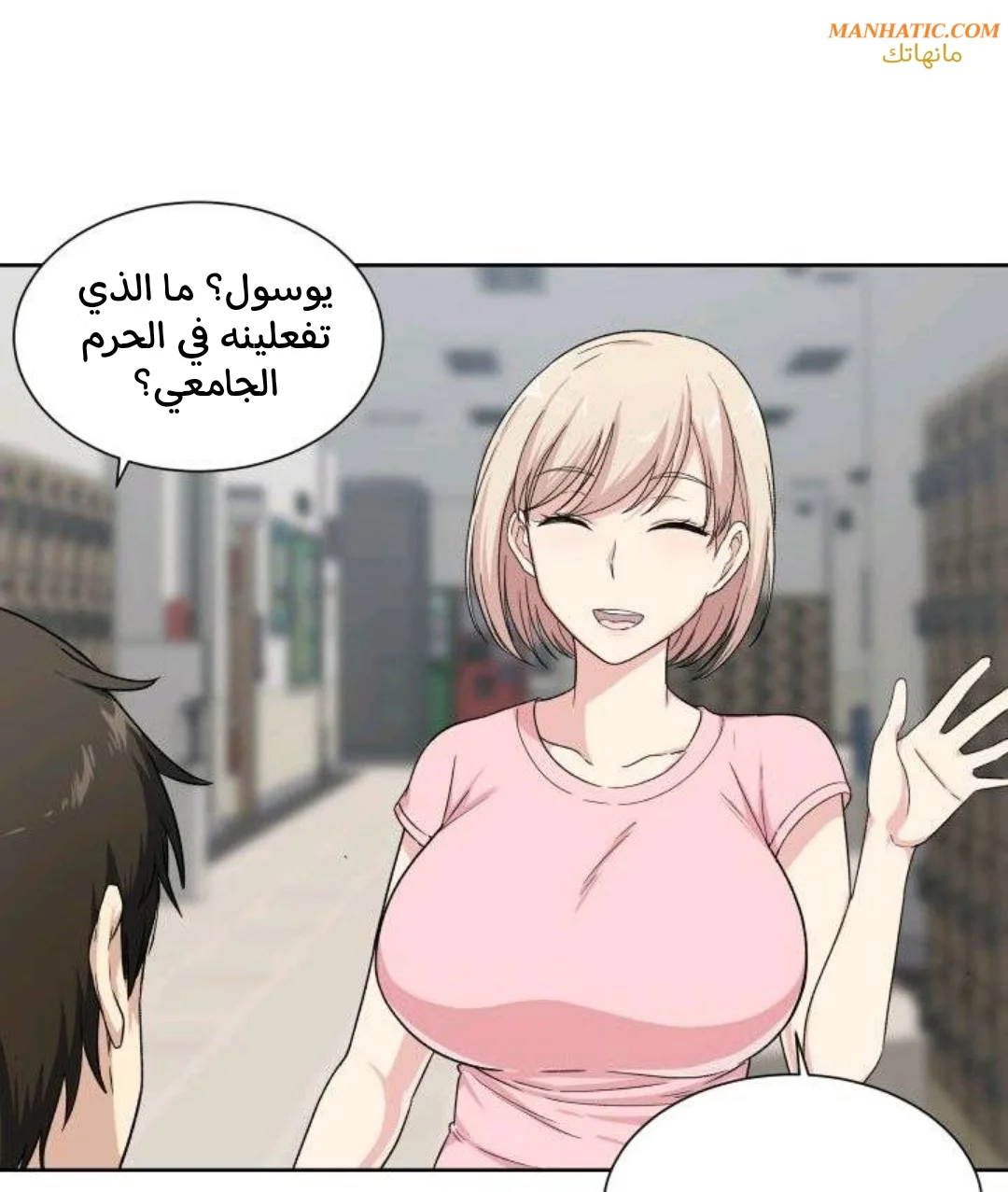 المعذرة, هذه غرفتي - 15 - 652943516f677.webp