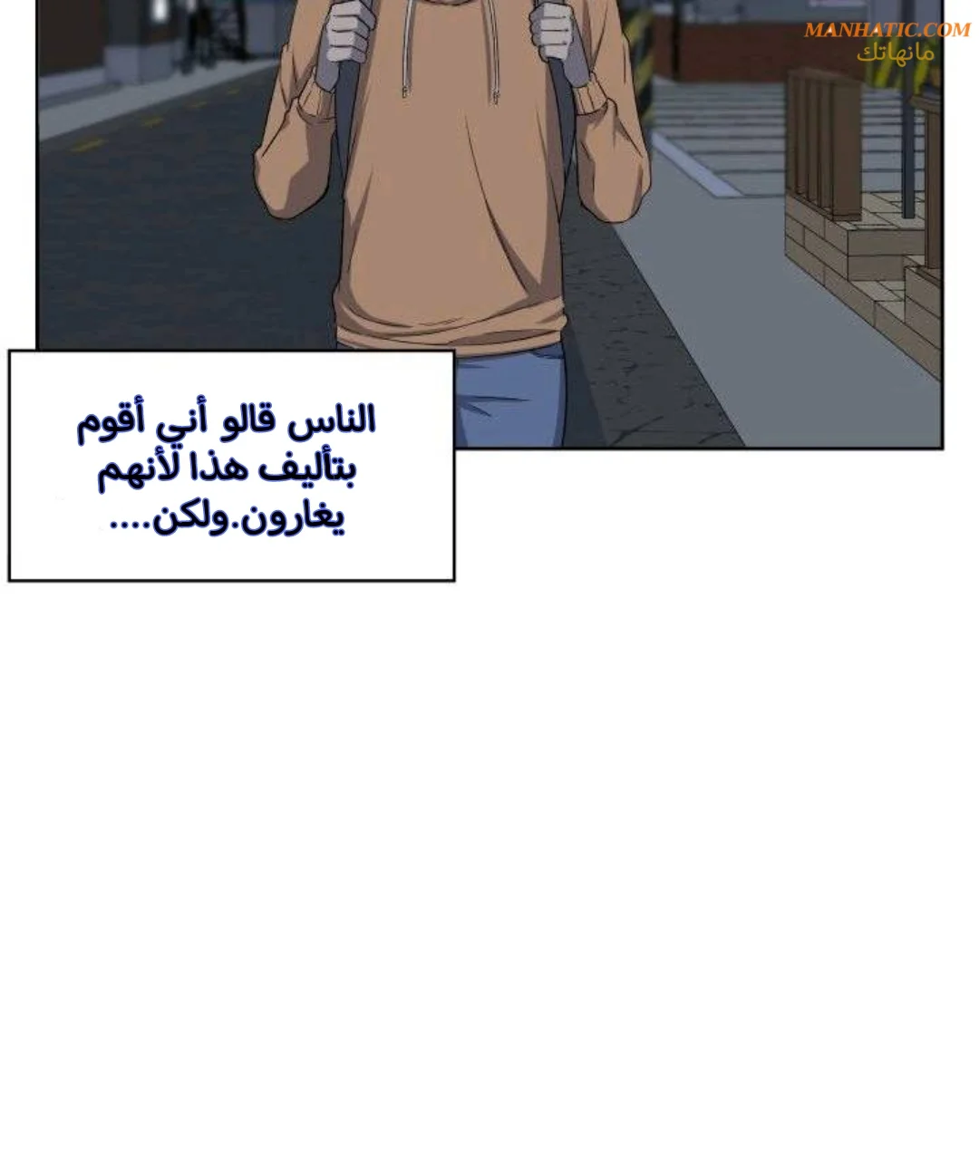 المعذرة, هذه غرفتي - 15 - 65294354de896.webp