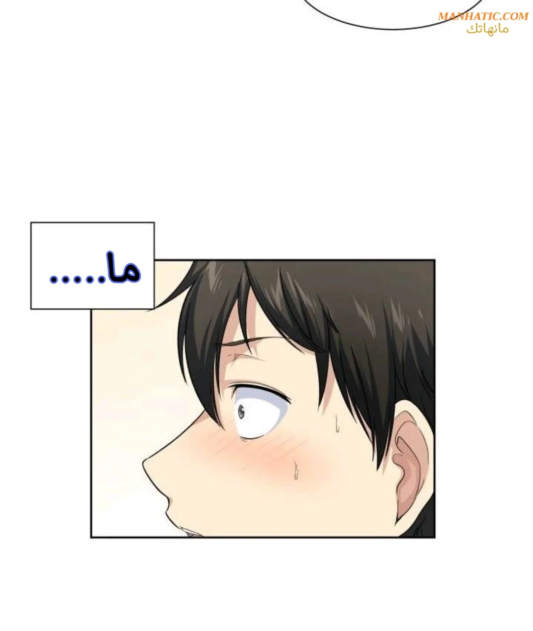 المعذرة, هذه غرفتي - 15 - 652943601b5ae.webp