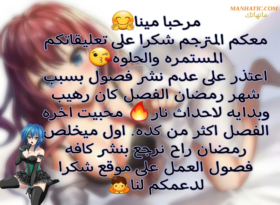 المعذرة, هذه غرفتي - 15 - 6529436402100.webp