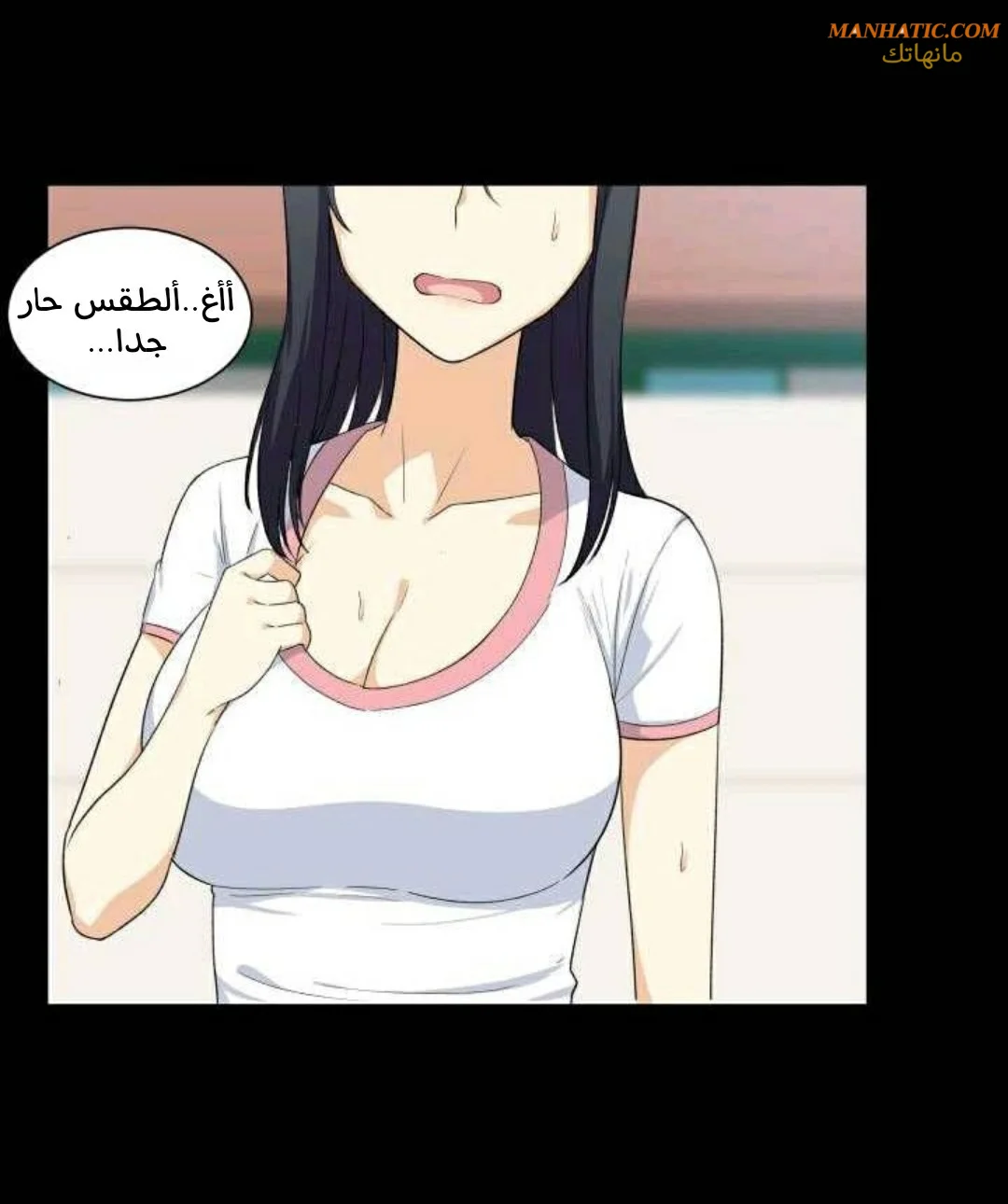 المعذرة, هذه غرفتي - 16 - 65294369bb621.webp