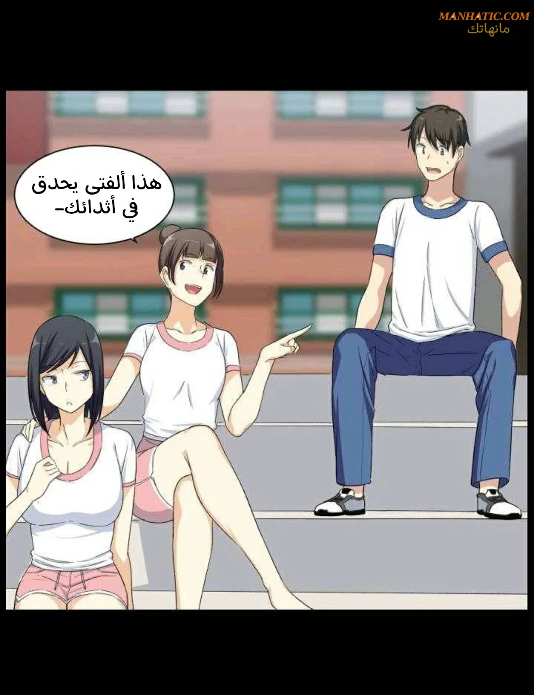 المعذرة, هذه غرفتي - 16 - 6529436b5a44d.webp
