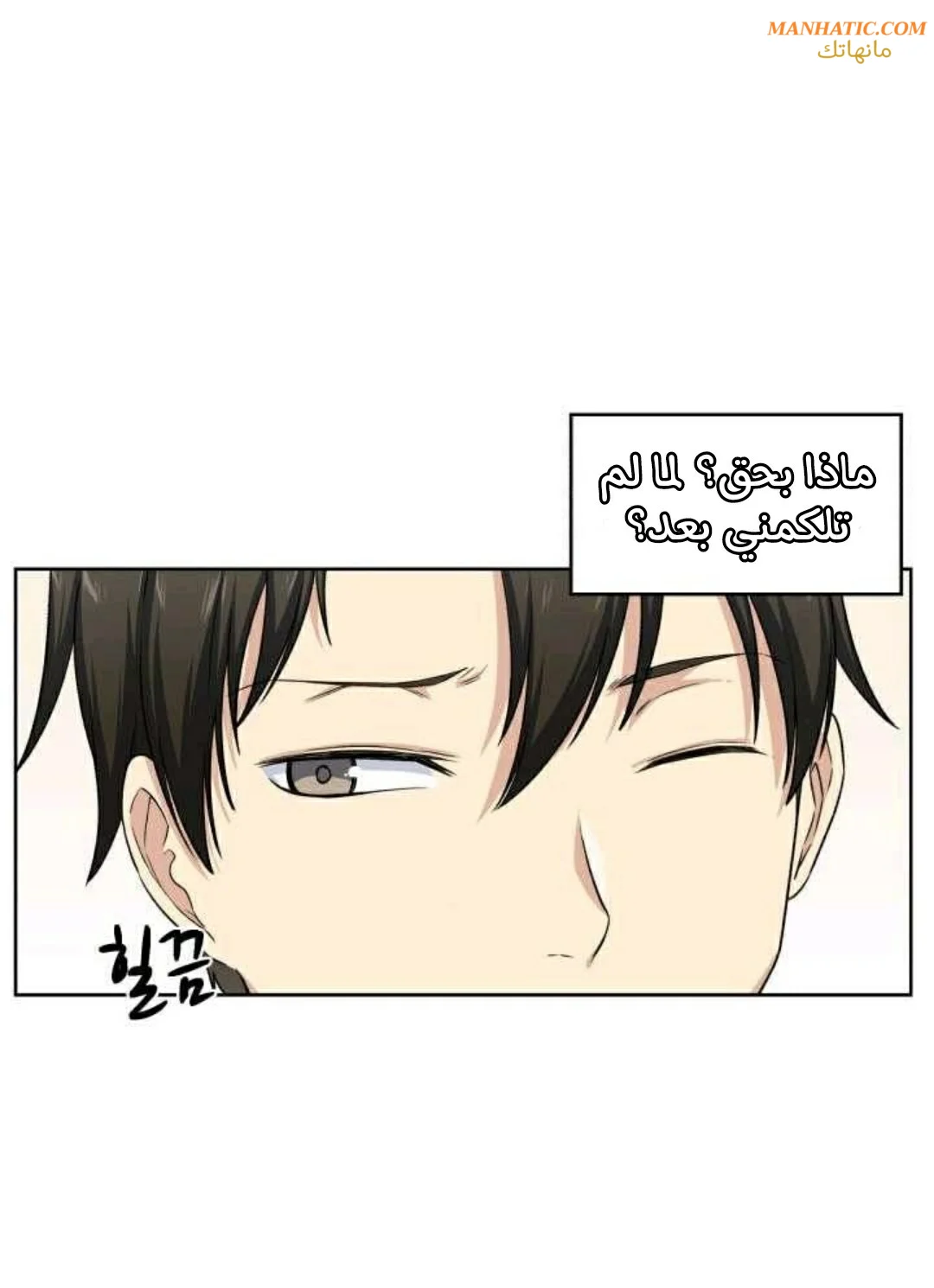 المعذرة, هذه غرفتي - 16 - 652943799b168.webp