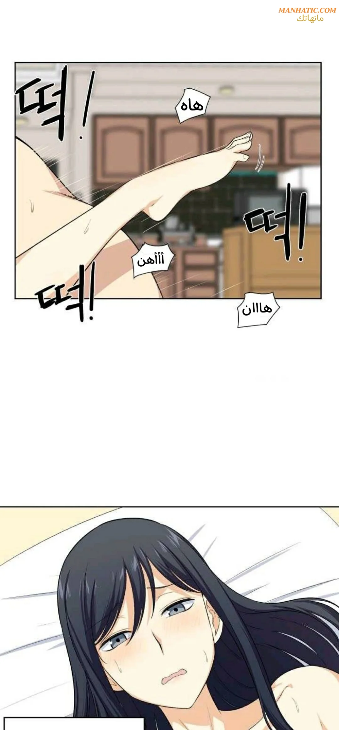 المعذرة, هذه غرفتي - 16 - 65294383448fd.webp