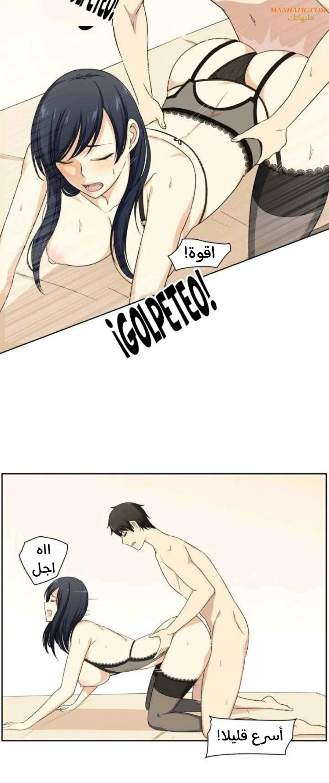 المعذرة, هذه غرفتي - 16 - 65294392530ad.webp