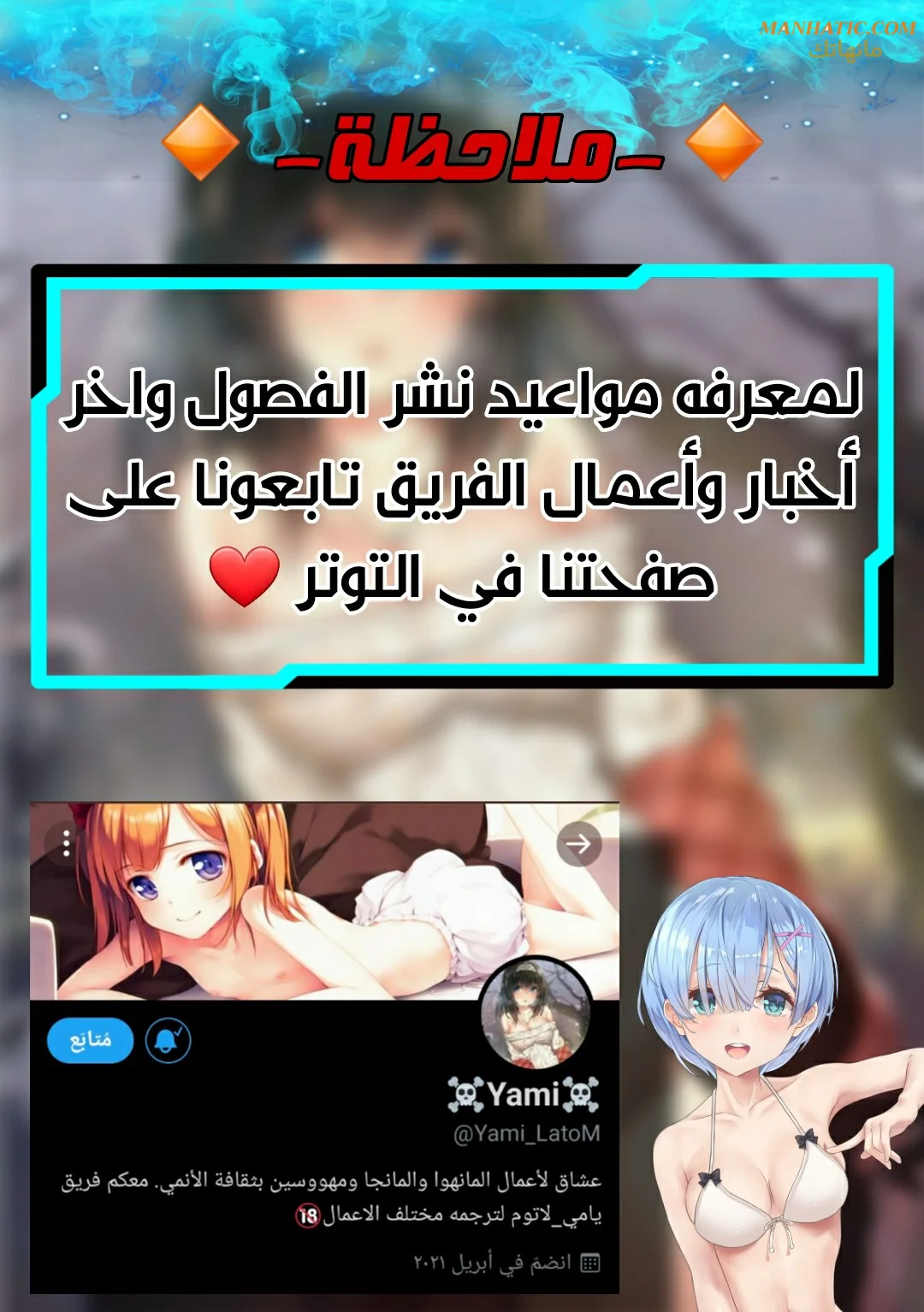 المعذرة, هذه غرفتي - 16 - 6529439a18bf3.webp