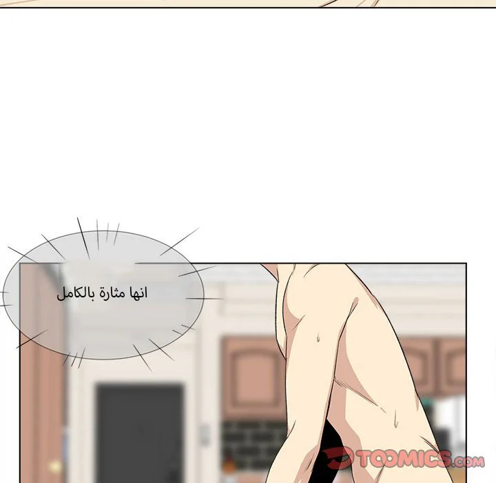 المعذرة, هذه غرفتي - 17 - 652943a5e267e.webp