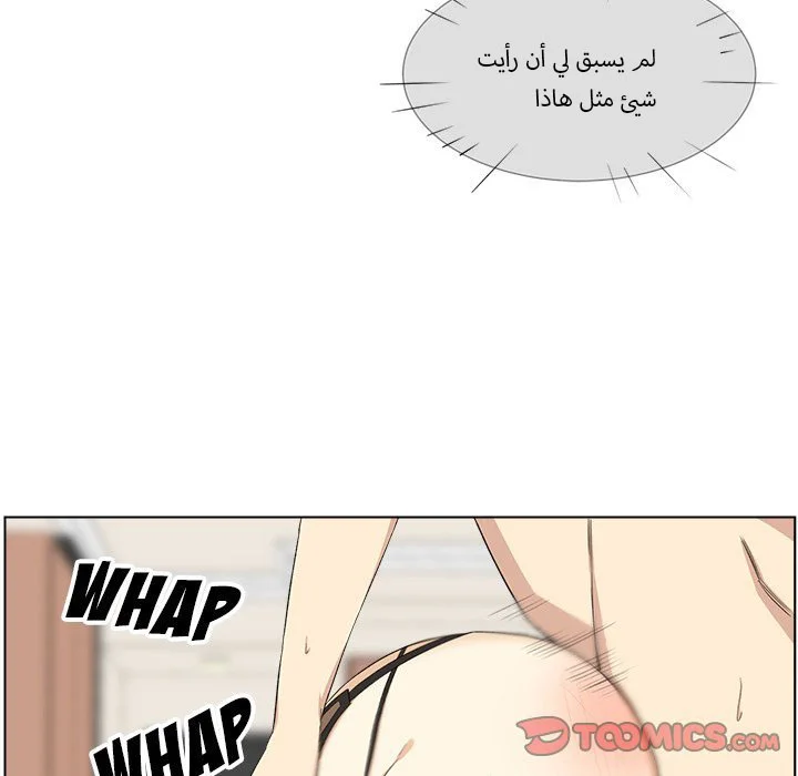 المعذرة, هذه غرفتي - 17 - 652943a7421b6.webp