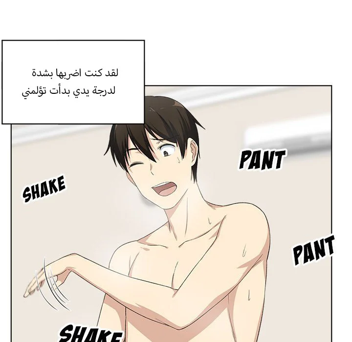 المعذرة, هذه غرفتي - 17 - 652943ae743bc.webp