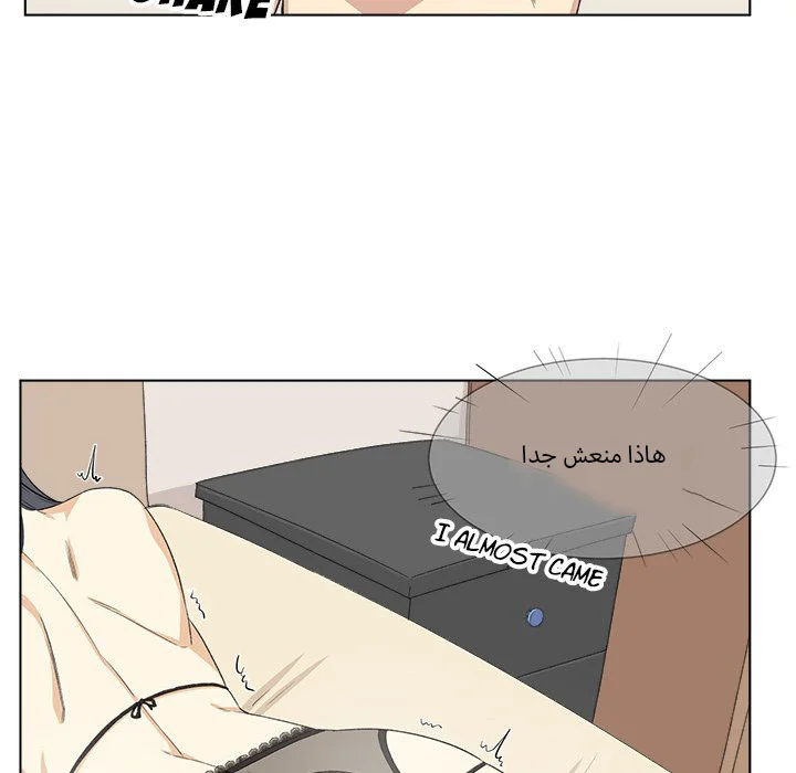 المعذرة, هذه غرفتي - 17 - 652943af0d7e2.webp