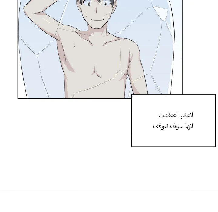 المعذرة, هذه غرفتي - 17 - 652943b2dac45.webp