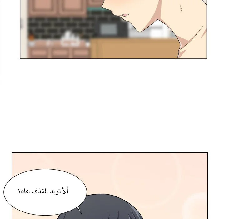 المعذرة, هذه غرفتي - 17 - 652943b70b456.webp