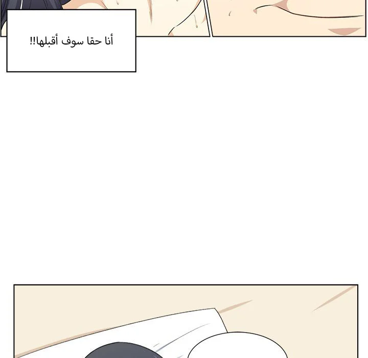 المعذرة, هذه غرفتي - 17 - 652943bf48e53.webp