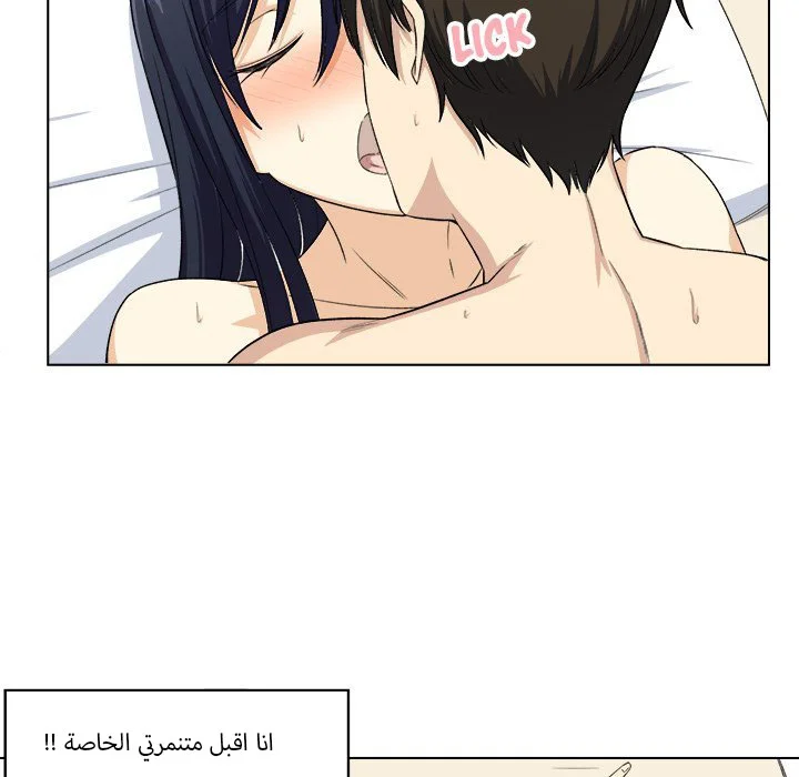 المعذرة, هذه غرفتي - 17 - 652943c200d4a.webp