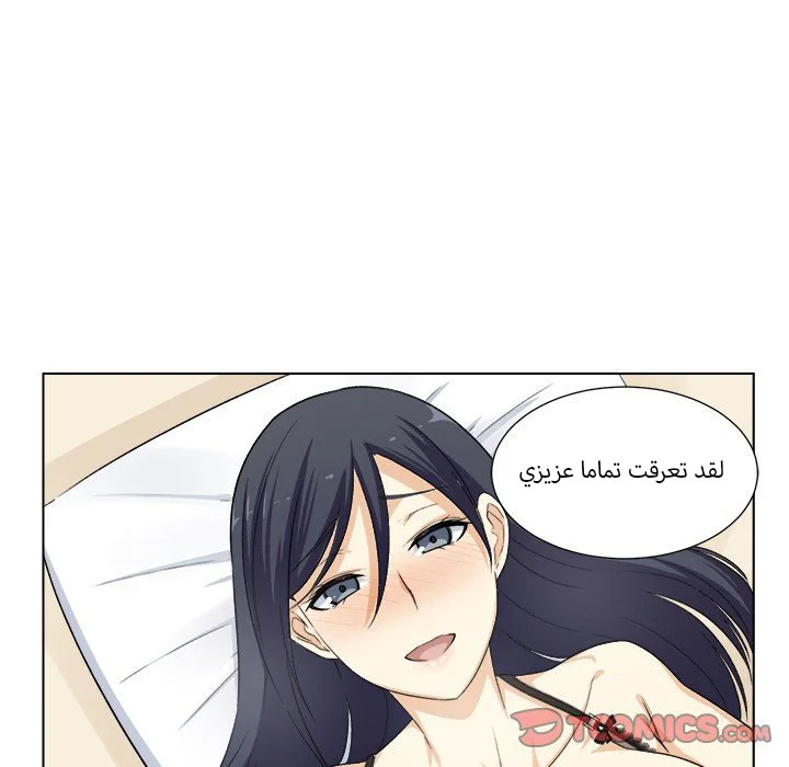 المعذرة, هذه غرفتي - 17 - 652943c578903.webp