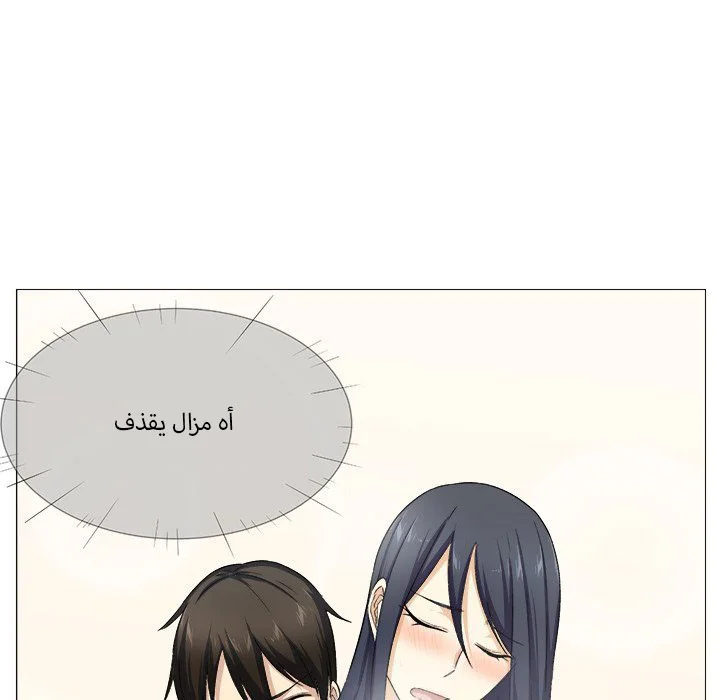 المعذرة, هذه غرفتي - 18 - 652943d74a8c6.webp