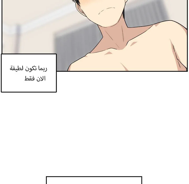 المعذرة, هذه غرفتي - 18 - 652943dfd146c.webp